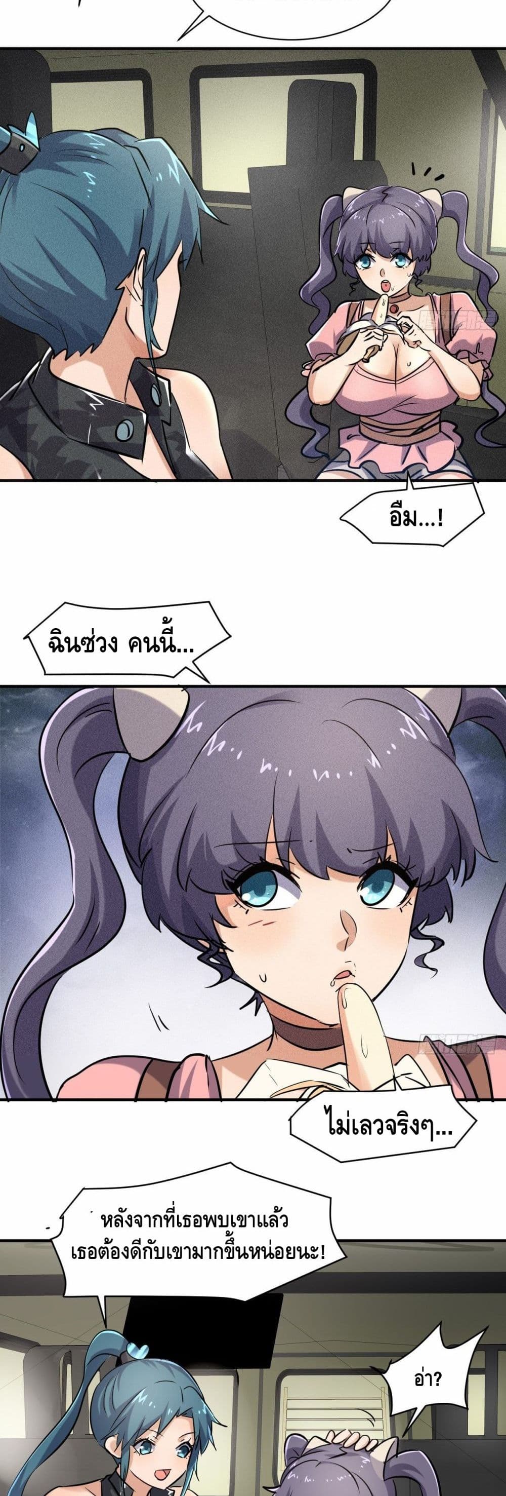 A Golden Palace in the Last Days 49 09